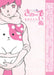 Kinokoinu - Mushroom Pup Volume 1 by Kimama Aoboshi Extended Range Digital Manga