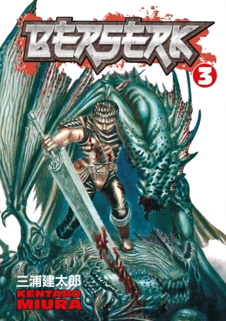 Berserk Volume 3 by Kentaro Miura Extended Range Dark Horse Comics, U.S.