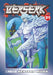 Berserk Volume 21 by Kentaro Miura Extended Range Dark Horse Comics, U.S.