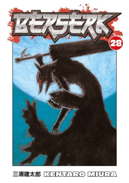 Berserk Volume 28 by Kentaro Miura Extended Range Dark Horse Comics, U.S.