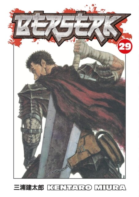 Berserk Volume 29 by Kentaro Miura Extended Range Dark Horse Comics, U.S.