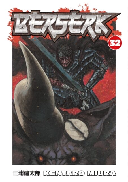 Berserk Volume 32 by Kentaro Miura Extended Range Dark Horse Comics, U.S.