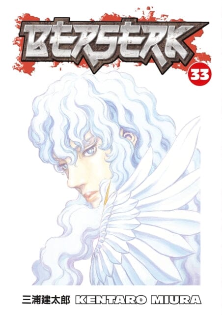 Berserk Volume 33 by Kentaro Miura Extended Range Dark Horse Comics, U.S.