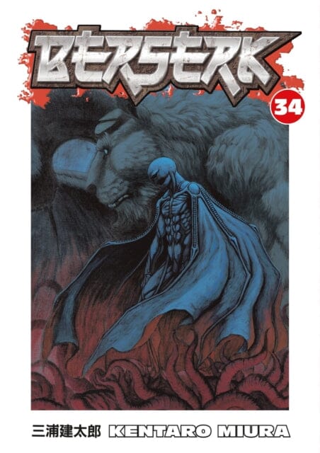 Berserk Volume 34 by Kentaro Miura Extended Range Dark Horse Comics, U.S.