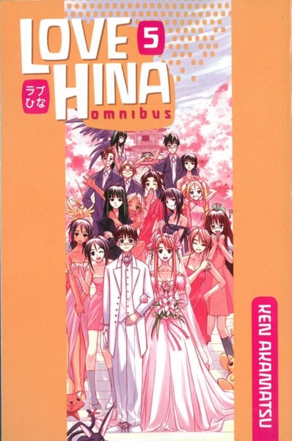 Love Hina Omnibus 5 by Ken Akamatsu Extended Range Kodansha America, Inc