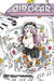 Air Gear 34 by Oh! Great Extended Range Kodansha America, Inc
