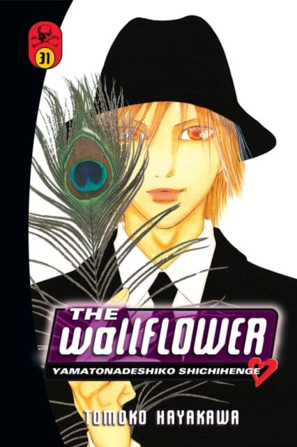 Wallflower, The 31 by Tomoko Hayakawa Extended Range Kodansha America, Inc
