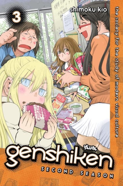 Genshiken Season Two 3 by Shimoku Kio Extended Range Kodansha America, Inc