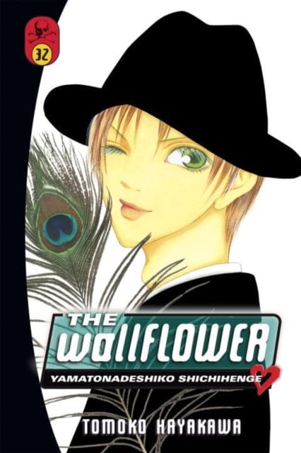 Wallflower, The 32 by Tomoko Hayakawa Extended Range Kodansha America, Inc