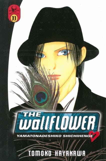 Wallflower, The 33 by Tomoko Hayakawa Extended Range Kodansha America, Inc