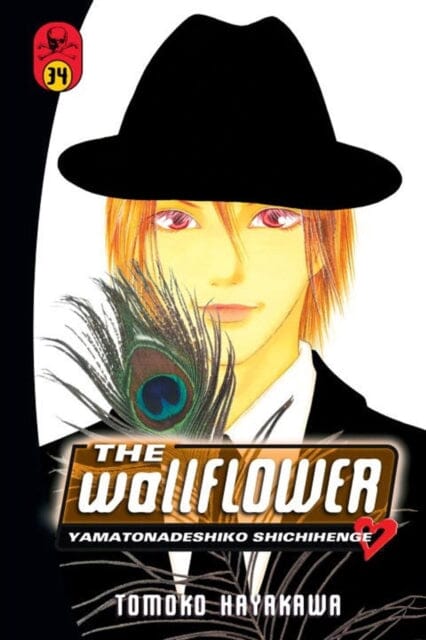 The Wallflower 34 by Tomoko Hayakawa Extended Range Kodansha America, Inc