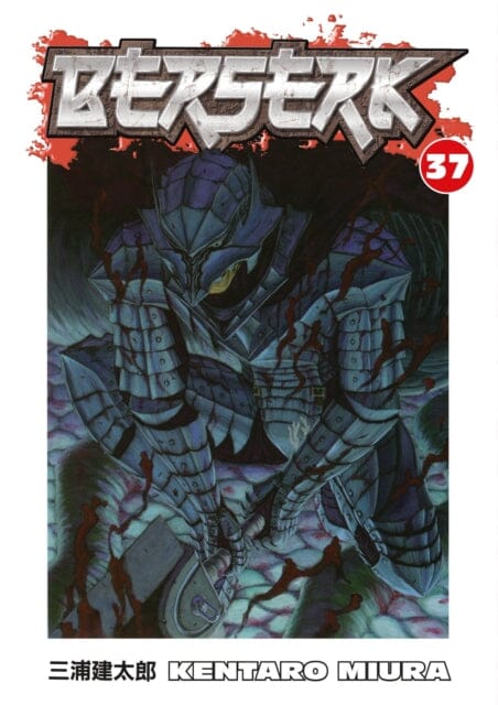 Berserk Volume 37 by Kentaro Miura Extended Range Dark Horse Comics