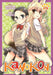 Kanokon Omnibus 7-9 by Kastumi Nishino Extended Range Seven Seas Entertainment, LLC