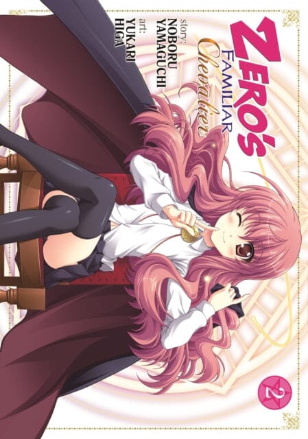 Zero's Familiar: Chevalier Vol. 1 by Noboru Yamaguchi Extended Range Seven Seas Entertainment, LLC