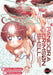 Pandora in the Crimson Shell: Ghost Urn Vol. 3 by Masamune Shirow Extended Range Seven Seas Entertainment, LLC