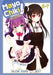 Mayo Chiki! Omnibus 3 (Vols. 6-7) by Hajime Asano Extended Range Seven Seas Entertainment, LLC