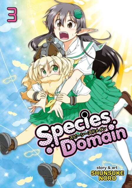 Species Domain Vol. 3 by Noro Shunsuke Extended Range Seven Seas Entertainment, LLC