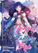 Grimgar of Fantasy and Ash: Light Novel Vol. 3 by Ao Jyurmonji Extended Range Seven Seas Entertainment, LLC