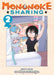 Mononoke Sharing Vol. 2 by Coolkyousinnjya Extended Range Seven Seas Entertainment, LLC