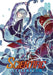 A Certain Scientific Accelerator Vol. 8 by Kazuma Kamachi Extended Range Seven Seas Entertainment, LLC