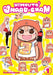 Himouto! Umaru-chan Vol. 1 by Sankakuhead Extended Range Seven Seas Entertainment, LLC