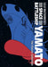 Space Battleship Yamato: The Classic Collection by Leiji Matsumoto Extended Range Seven Seas Entertainment, LLC