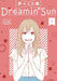 Dreamin' Sun Vol. 8 by Ichigo Takano Extended Range Seven Seas Entertainment, LLC