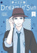 Dreamin' Sun Vol. 9 by Ichigo Takano Extended Range Seven Seas Entertainment, LLC