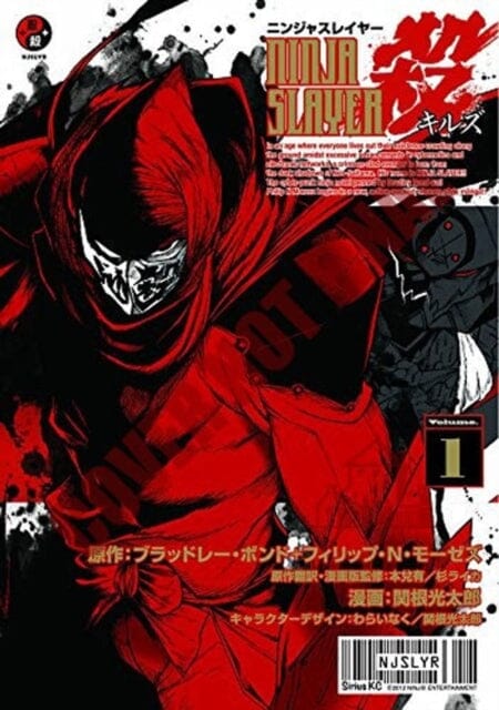 Ninja Slayer Kills! Vol. 1 by Bradley Bond Extended Range Kodansha America, Inc