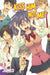 Kiss Him, Not Me 1 by JUNKO Extended Range Kodansha America, Inc