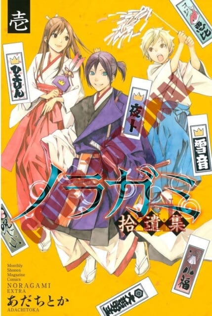 Noragami Volume 16 by Adachitoka Extended Range Kodansha America, Inc