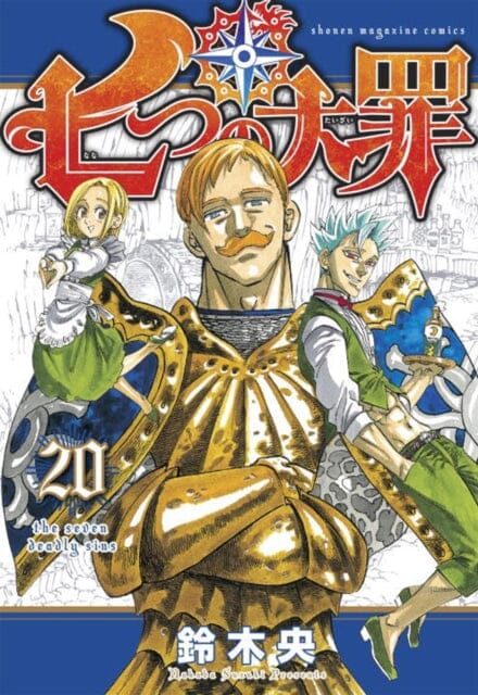 The Seven Deadly Sins 20 by Nakaba Suzuki Extended Range Kodansha America, Inc