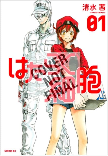 Cells At Work! 1 by Akane Shimizu Extended Range Kodansha America, Inc