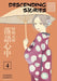 Descending Stories: Showa Genroku Rakugo Shinju 4 by Haruko Kumota Extended Range Kodansha America, Inc