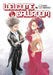 Welcome To The Ballroom 8 by Tomo Takeuchi Extended Range Kodansha America, Inc