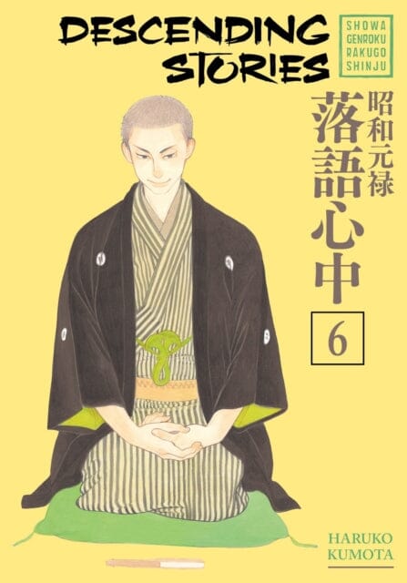 Descending Stories: Showa Genroku Rakugo Shinju 6 by Haruko Kumota Extended Range Kodansha America, Inc