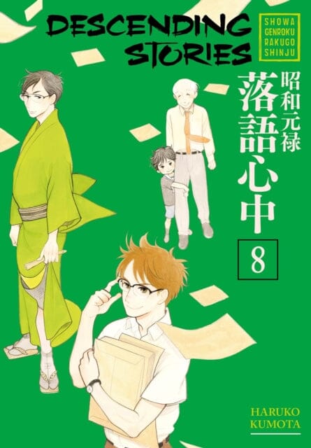 Descending Stories: Showa Genroku Rakugo Shinju 8 by Haruko Kumota Extended Range Kodansha America, Inc