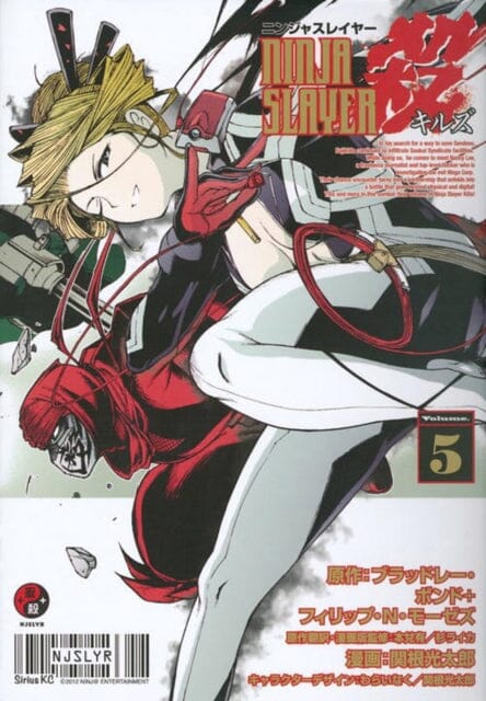 Ninja Slayer Kills 5 by Phillip N. Morzez Extended Range Kodansha America, Inc