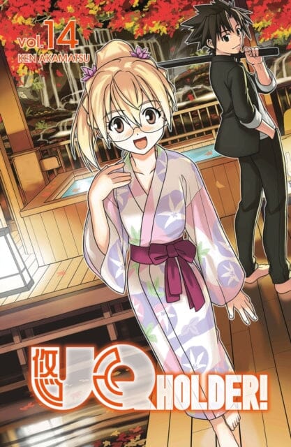 Uq Holder 14 by Ken Akamatsu Extended Range Kodansha America, Inc
