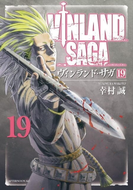 Vinland Saga Vol. 10 by Makoto Yukimura Extended Range Kodansha America, Inc