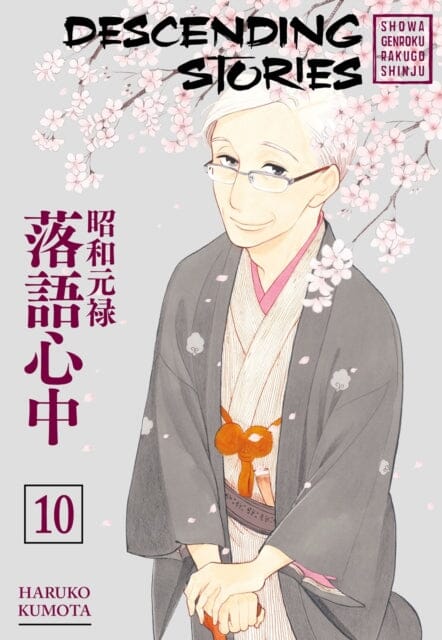 Descending Stories: Showa Genroku Rakugo Shinju 10 by Haruko Kumota Extended Range Kodansha America, Inc