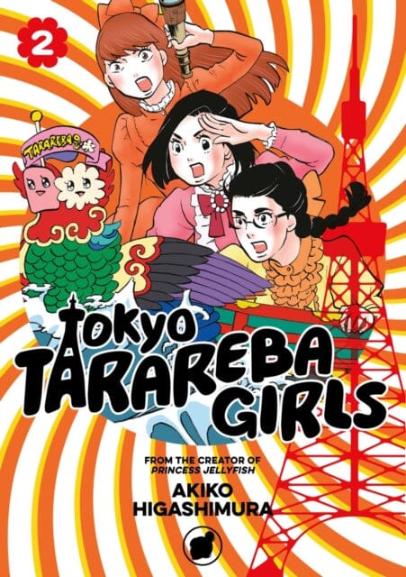 Tokyo Tarareba Girls 2 by Akiko Higashimura Extended Range Kodansha America, Inc