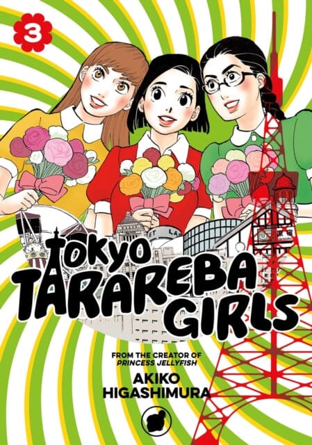Tokyo Tarareba Girls 3 by Akiko Higashimura Extended Range Kodansha America, Inc