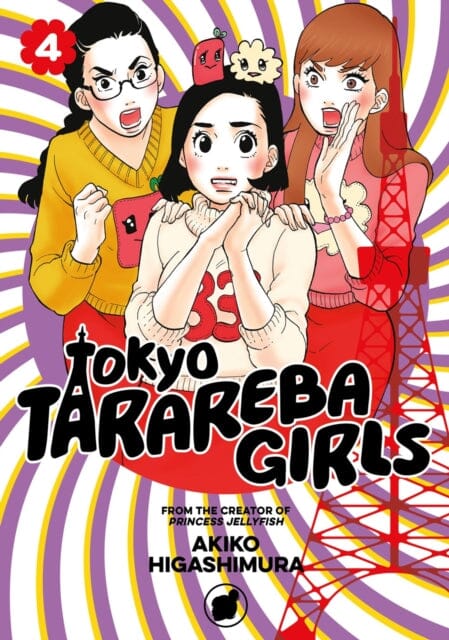 Tokyo Tarareba Girls 4 by Akiko Higashimura Extended Range Kodansha America, Inc