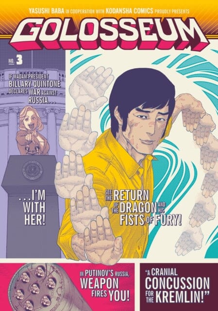 Golosseum 3 by Yasushi Baba Extended Range Kodansha America, Inc