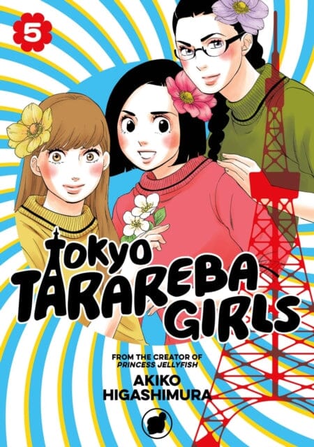 Tokyo Tarareba Girls 5 by Akiko Higashimura Extended Range Kodansha America, Inc