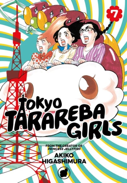 Tokyo Tarareba Girls 7 by Akiko Higashimura Extended Range Kodansha America, Inc