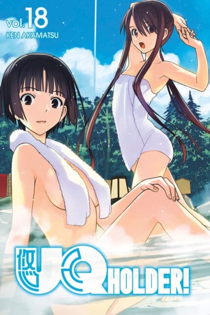 Uq Holder 18 by Ken Akamatsu Extended Range Kodansha America, Inc