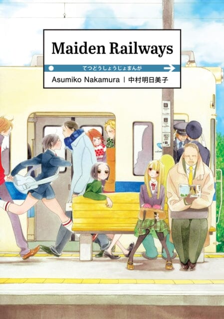 Maiden Railways by Asumiko Nakamura Extended Range Denpa Books