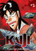 Gambling Apocalypse: KAIJI, Volume 2 : KAIJI, Volume 2 by Nobuyuki Fukumoto Extended Range Denpa Books